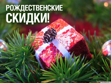 подарочный скртификат