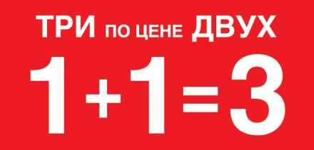 3-2